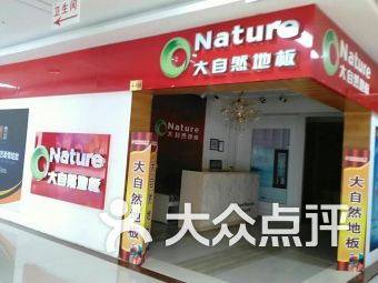 阿荣旗连锁大全,点击查看全部1家分店