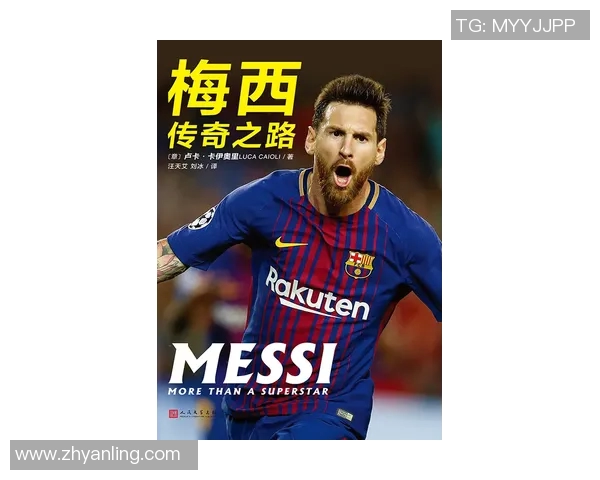 足球历史上穿十一号球衣的传奇球星盘点与荣誉成就解析